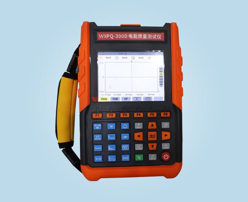 WXPQ-300D 电能质量分析仪